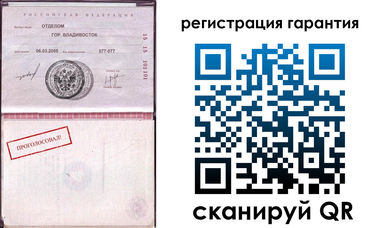временная регистрация поиск в Нерюнгри