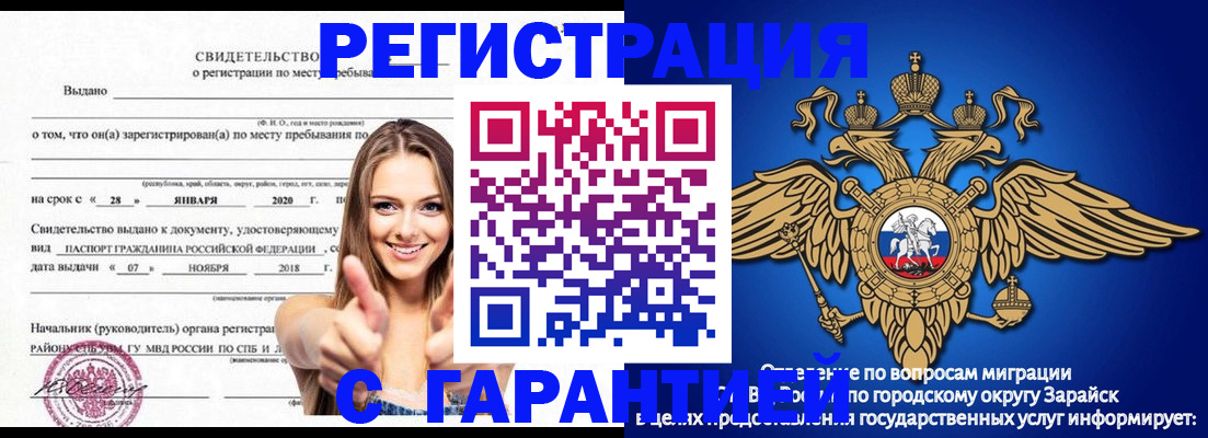 регистрация в Нерюнгри