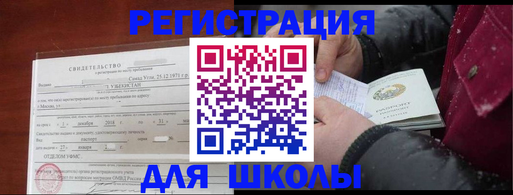 найти адрес прописки в Нерюнгри