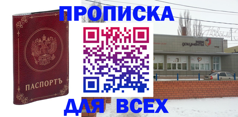 форма 3 в Нерюнгри